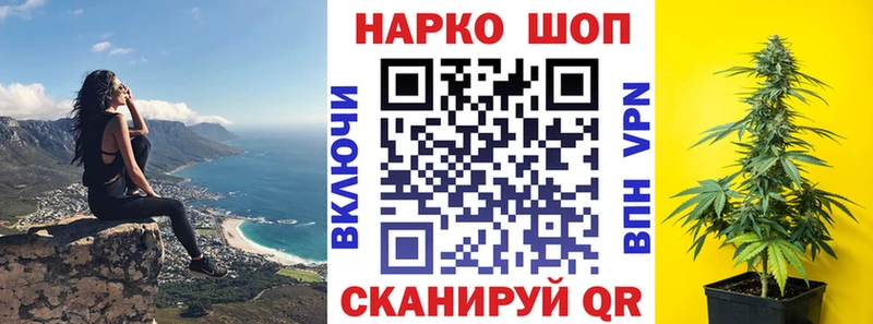 Где купить наркотики Энгельс СК Меф АМФ Гашиш