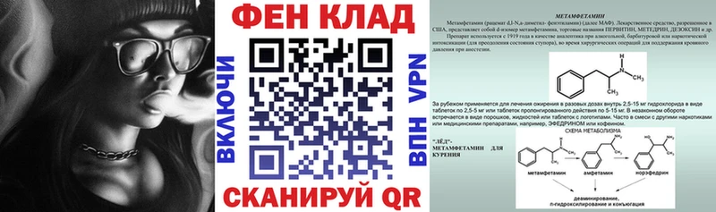 дарк нет официальный сайт  Энгельс  АМФЕТАМИН 98% 