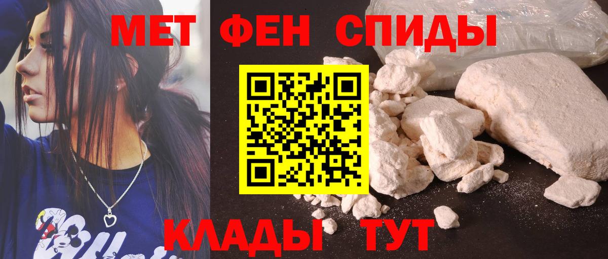 Энгельс  АМФ  Вход с VPN  Amphetamine 98% 