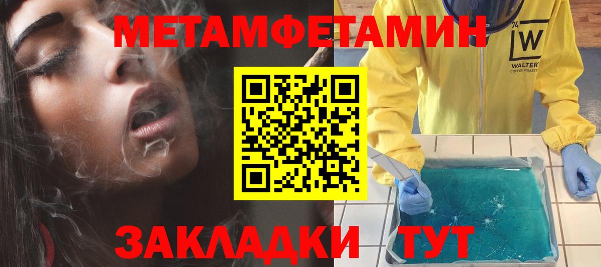 Amphetamine Розовый Энгельс