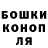 ГАШ Cannabis Daver ,10