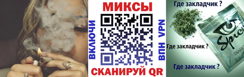 где купить наркоту  Энгельс  маркетплейс наркотические препараты  Бутират бутандиол 