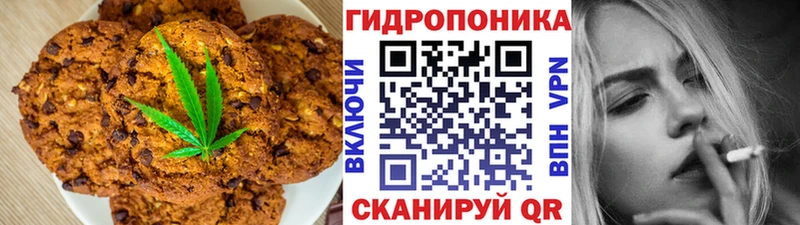Еда ТГК марихуана Энгельс
