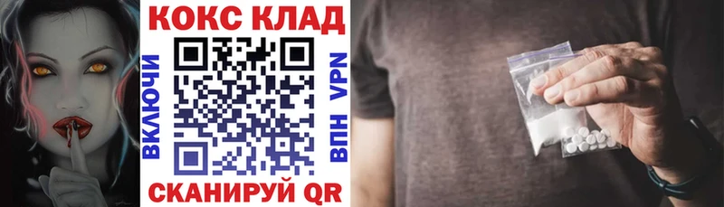 Кокаин FishScale  дарк нет состав  Энгельс 