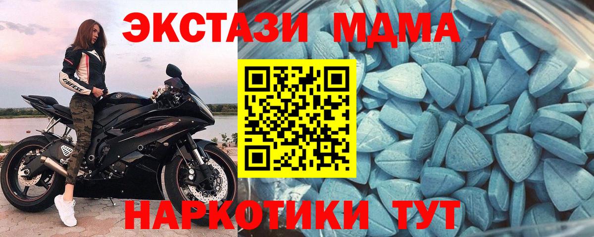 Энгельс  Ecstasy  Вход с VPN  Ecstasy 99%  ЭКСТАЗИ 99% 