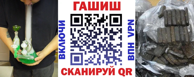 магазин продажи наркотиков  Энгельс  ГАШИШ VHQ 