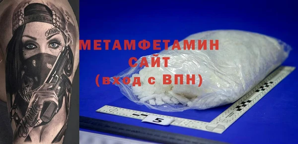 героин Балашиха