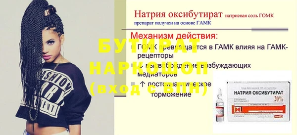 индика Костерёво