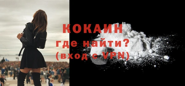 метамфетамин Кострома