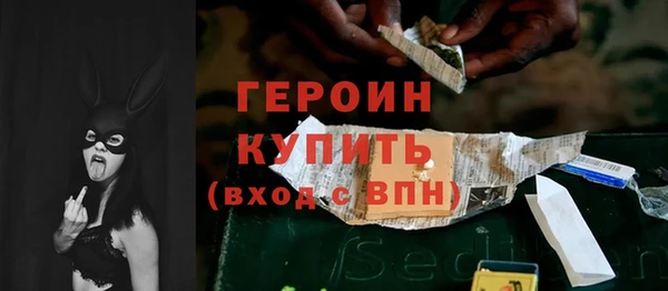 альфа пвп Ладушкин