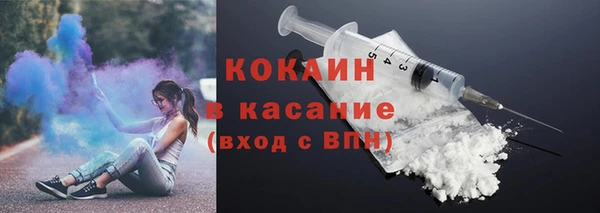 винт Мурманск