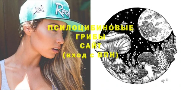кокаин перу Куйбышев