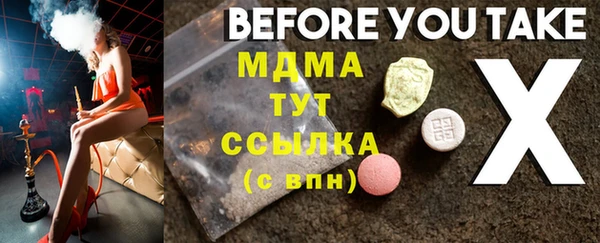 мяу мяу мука Корсаков