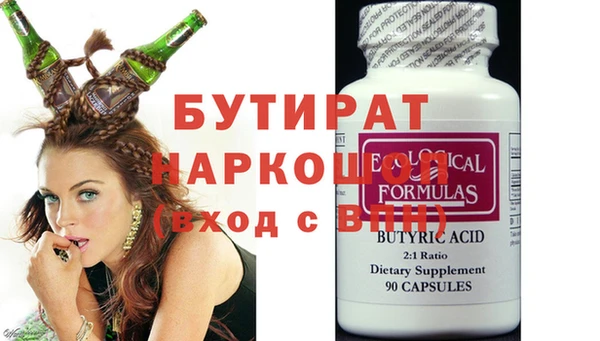 тгк Лагань