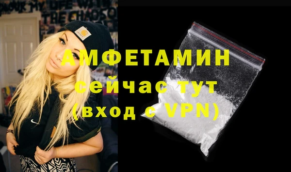 амфетамин Кукмор