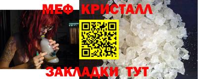 мефедрон мука Обь