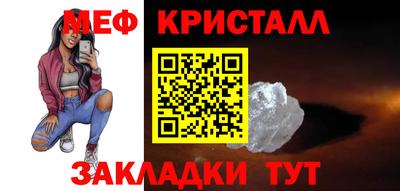 гидра Нягань