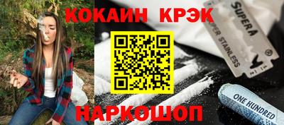 каннабис Обнинск