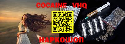 мефедрон мука Обь
