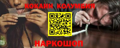 мефедрон мука Обь