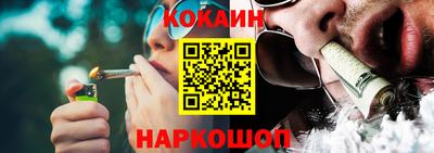 мефедрон мука Обь