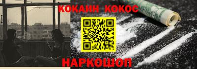 мефедрон мука Обь