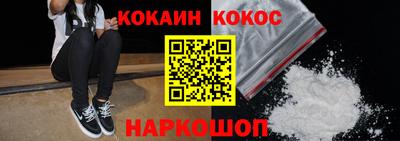 каннабис Обнинск