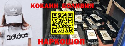 гидра Нягань
