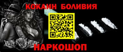 мефедрон мука Обь