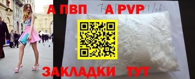 каннабис Обнинск