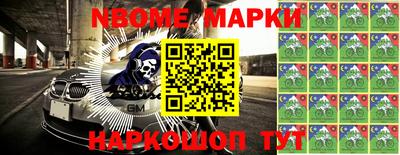 каннабис Обнинск