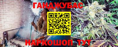 каннабис Обнинск