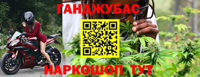 мефедрон мука Обь