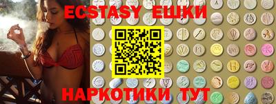 каннабис Обнинск