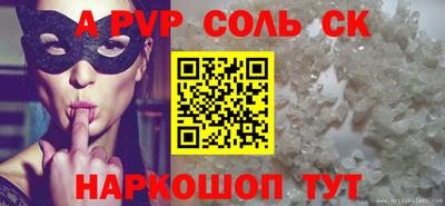 гидра Нягань