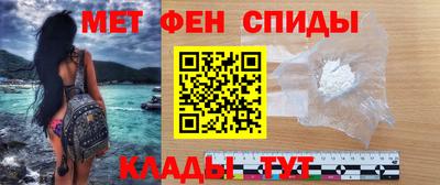 мефедрон мука Обь