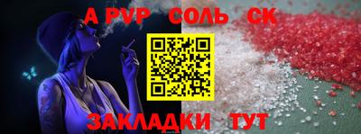 каннабис Обнинск