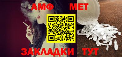мефедрон мука Обь