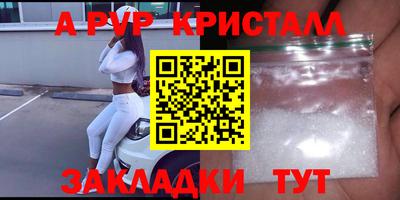 каннабис Обнинск