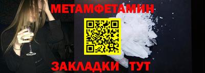 гидра Нягань