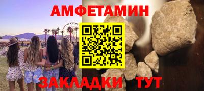 мефедрон мука Обь