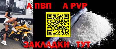 гидра Нягань