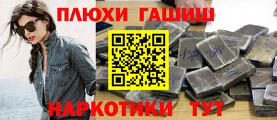 гидра Нягань