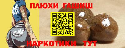 мефедрон мука Обь