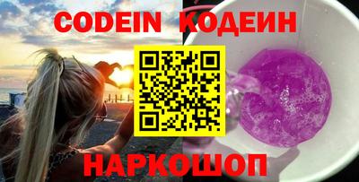 гидра Нягань