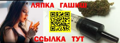 гидра Нягань
