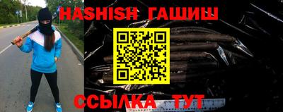 каннабис Обнинск