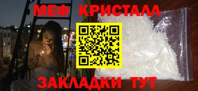 каннабис Обнинск