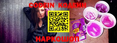 мефедрон мука Обь