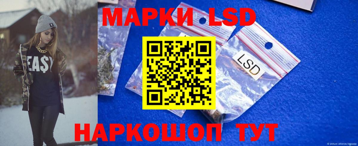 ЛСД экстази ecstasy Энгельс
